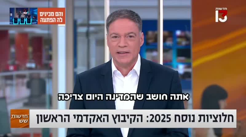 קהילות חינוך בגליל ובנגב